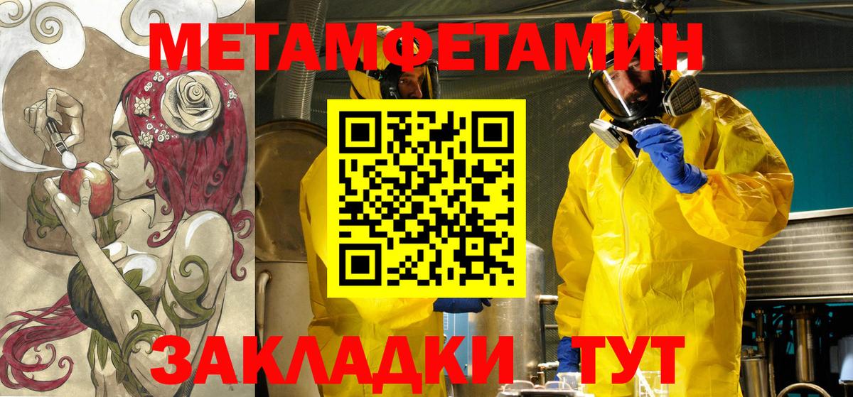 Волгодонск  Amphetamine  Вход с VPN  АМФ  АМФ VHQ 