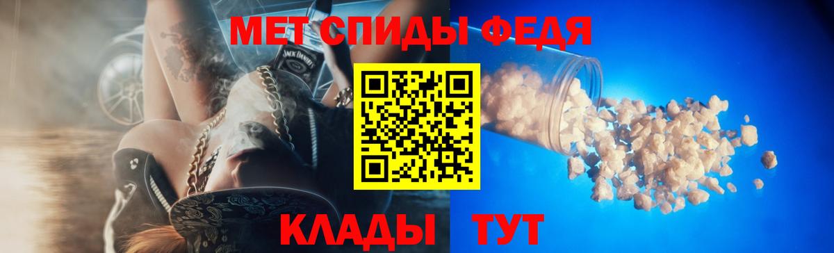 Amphetamine 98% Волгодонск