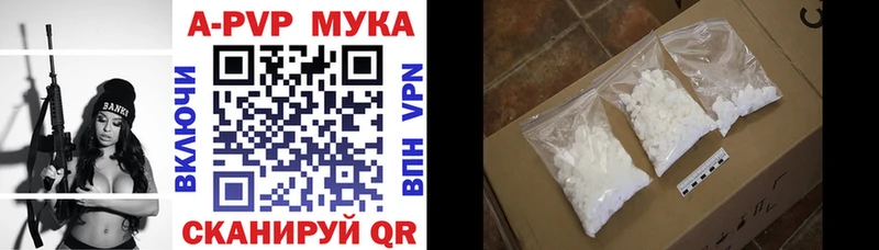 Alpha-PVP Соль  Волгодонск 