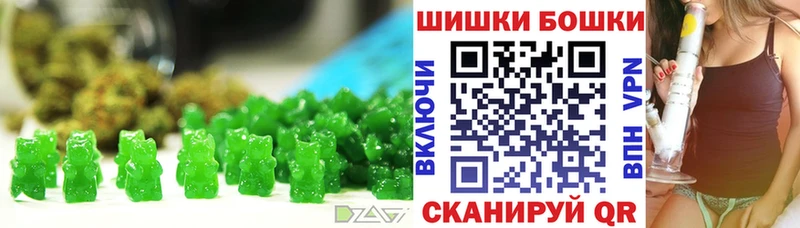 Cannafood конопля сколько стоит Волгодонск