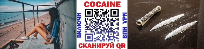 КОКАИН Columbia Волгодонск