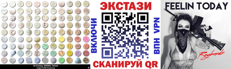 Ecstasy 280 MDMA Волгодонск