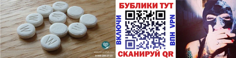 Ecstasy 99%  kraken рабочий сайт  Волгодонск  где купить наркоту 
