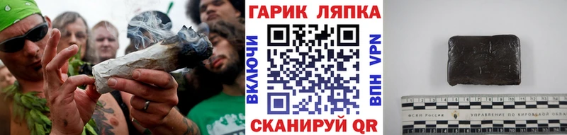 ОМГ ОМГ рабочий сайт  наркота  Волгодонск  ГАШИШ ice o lator 