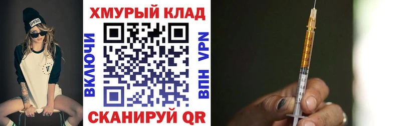 Героин Heroin  даркнет сайт  Волгодонск 