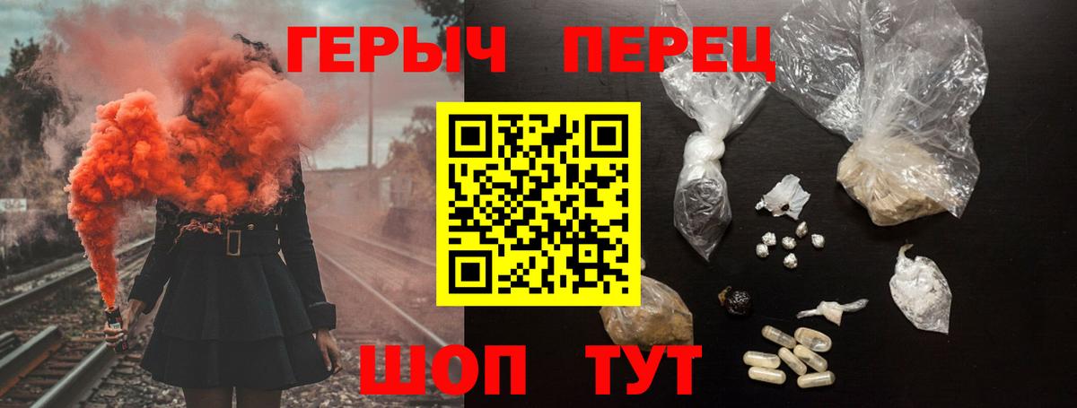 Волгодонск  Героин афганец  Вход с VPN 