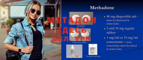 спиды Арсеньев