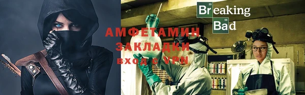 спиды Арсеньев