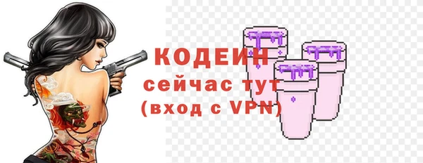 гашишное масло Армянск