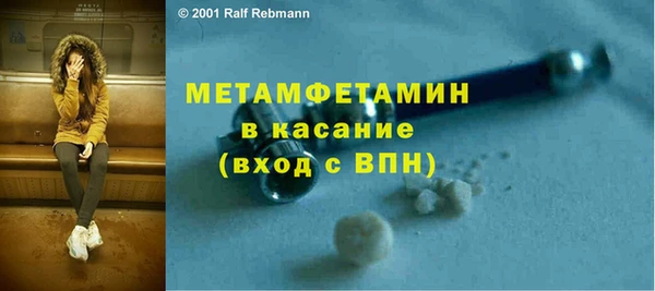 первитин Алзамай