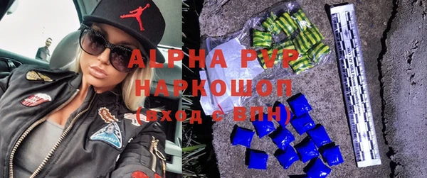 спиды Арсеньев