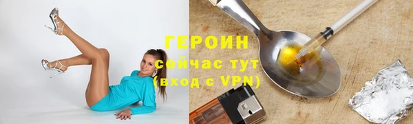 гашишное масло Армянск