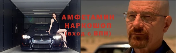 спиды Арсеньев