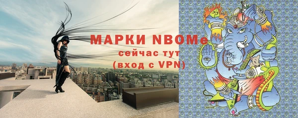 марихуана Аркадак