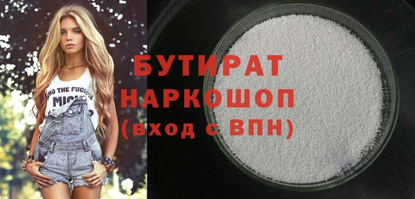 гашишное масло Армянск