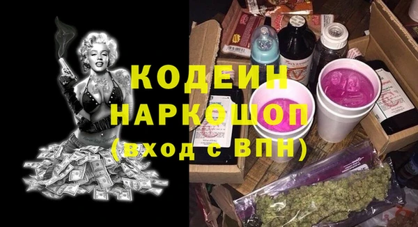 гашишное масло Армянск