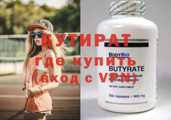 марихуана Аркадак