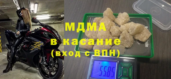 гашишное масло Армянск