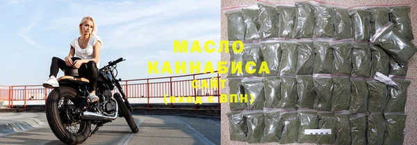 гашишное масло Армянск