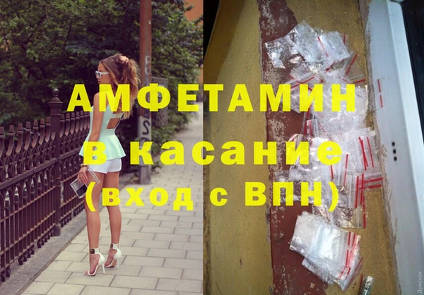 марихуана Аркадак