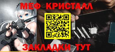 каннабис Жуковский