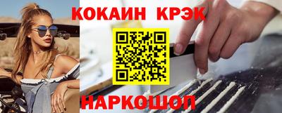 каннабис Жуковский