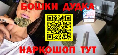каннабис Жуковский