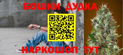 каннабис Жуковский