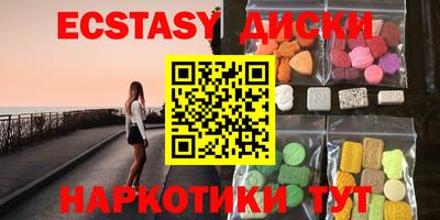 каннабис Жуковский