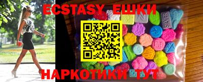 каннабис Жуковский
