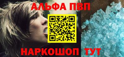 каннабис Жуковский