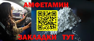 каннабис Жуковский