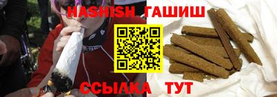 каннабис Жуковский