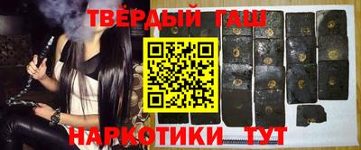 каннабис Жуковский