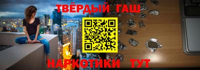 каннабис Жуковский