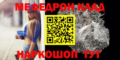 каннабис Жуковский