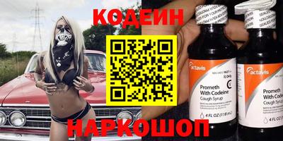хмурый Заводоуковск