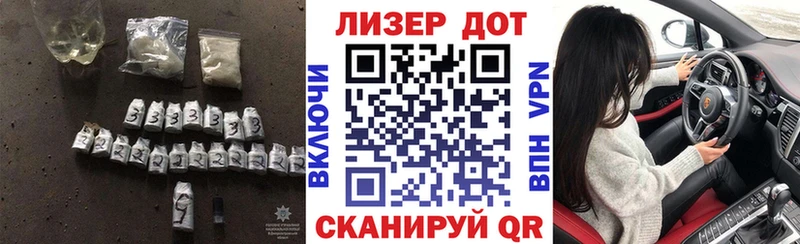 нарко площадка официальный сайт  Волгодонск  Лсд 25 экстази ecstasy 
