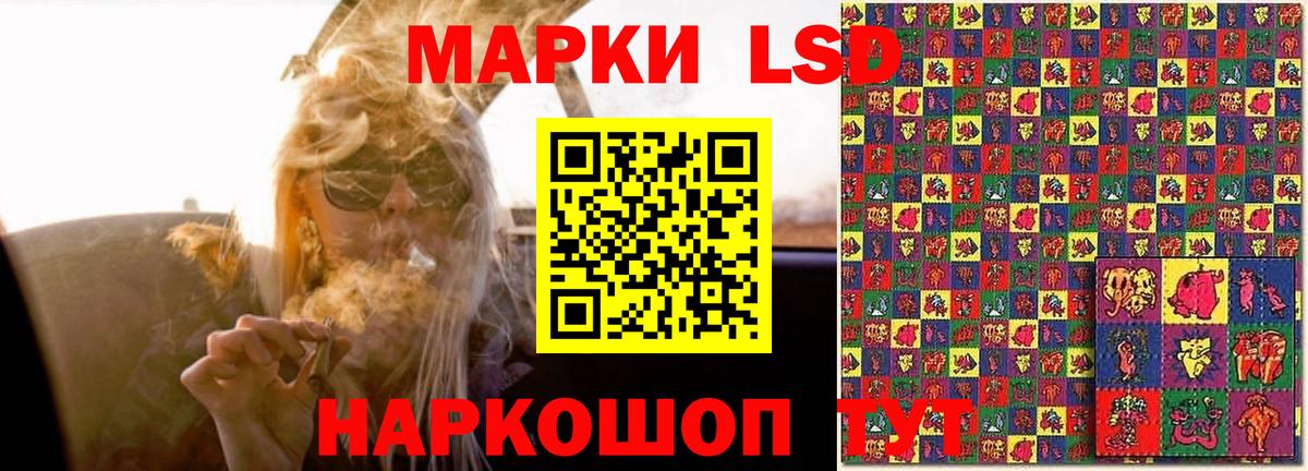 ЛСД экстази ecstasy  Лсд 25 экстази ecstasy  LSD-25 экстази  Волгодонск  ссылка на мегу сайт  Вход с VPN 