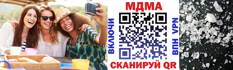 mega маркетплейс Волгодонск MDMA crystal