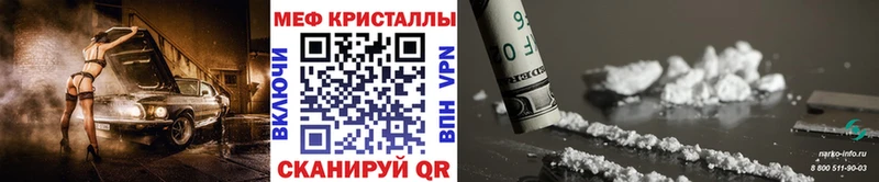 МЯУ-МЯУ 4 MMC  Волгодонск 
