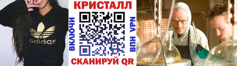 Первитин Methamphetamine  Волгодонск 