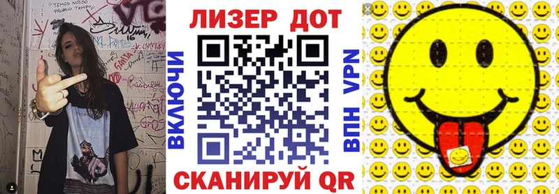 Марки N-bome 1500мкг  Волгодонск 