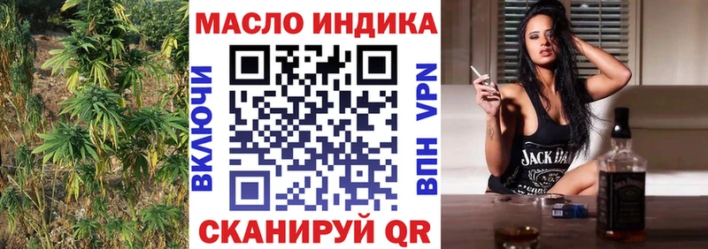 дарнет шоп  Волгодонск  ТГК жижа 