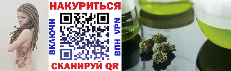 закладка  Волгодонск  Марихуана семена 